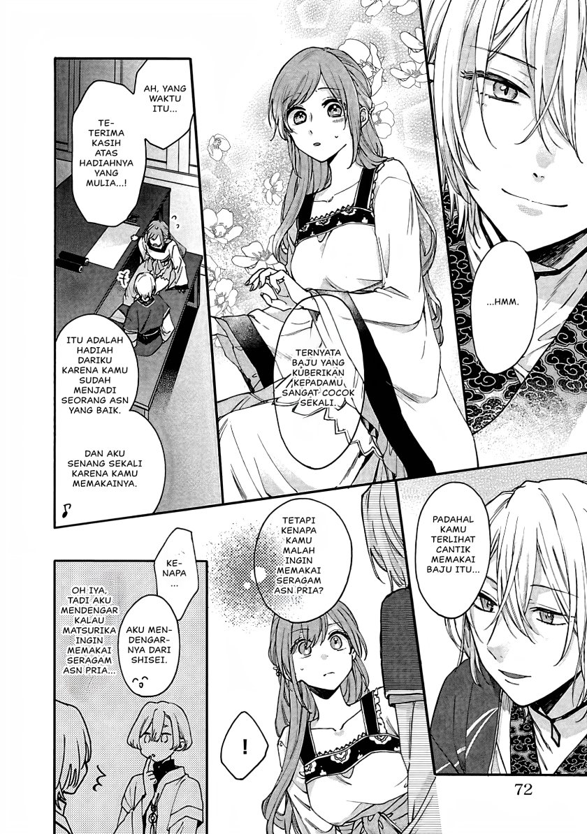 Matsurika Kanriden ~Koukyuu Jokan, Kimagure Koutei ni Misomerare~ chapter 12