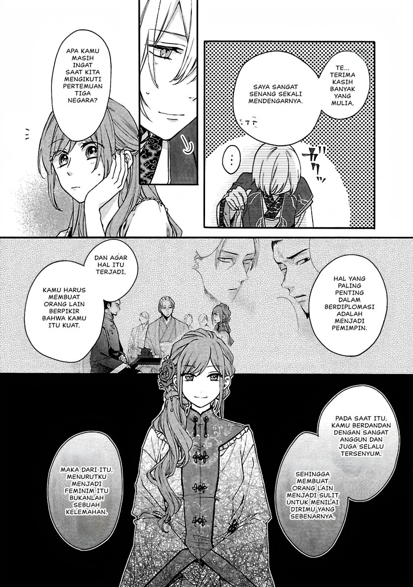 Matsurika Kanriden ~Koukyuu Jokan, Kimagure Koutei ni Misomerare~ chapter 12