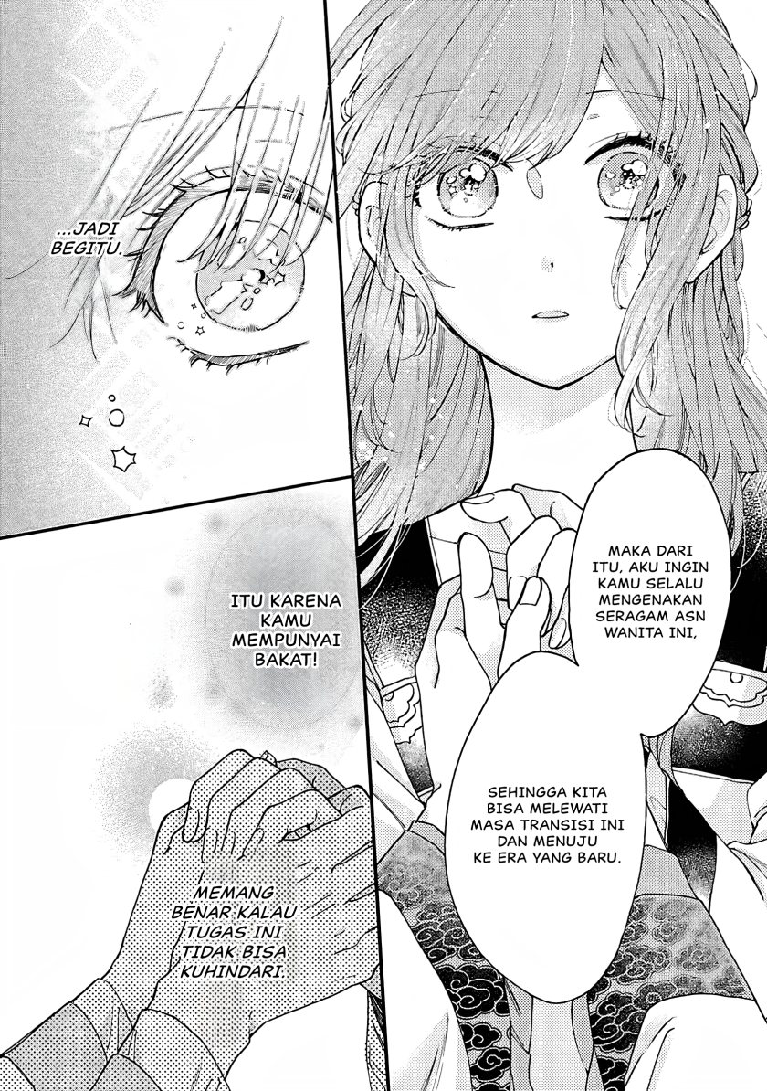 Matsurika Kanriden ~Koukyuu Jokan, Kimagure Koutei ni Misomerare~ chapter 12