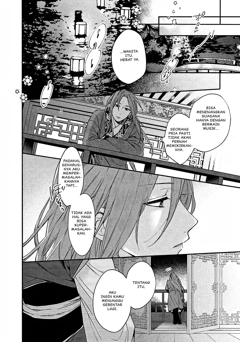 Matsurika Kanriden ~Koukyuu Jokan, Kimagure Koutei ni Misomerare~ chapter 12