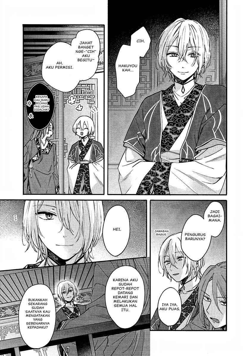 Matsurika Kanriden ~Koukyuu Jokan, Kimagure Koutei ni Misomerare~ chapter 12
