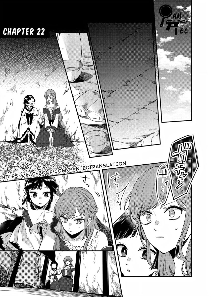 Matsurika Kanriden ~Koukyuu Jokan, Kimagure Koutei ni Misomerare~ chapter 22