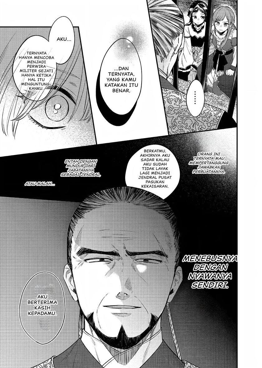 Matsurika Kanriden ~Koukyuu Jokan, Kimagure Koutei ni Misomerare~ chapter 22
