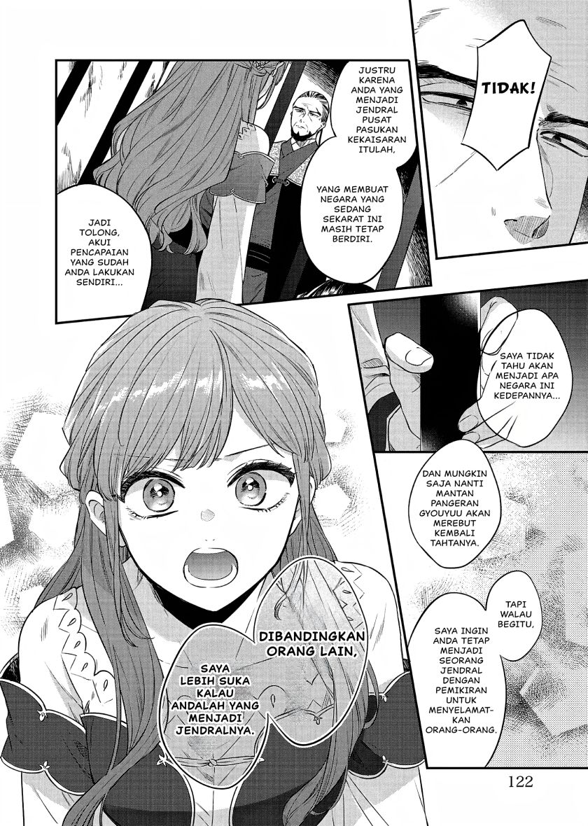 Matsurika Kanriden ~Koukyuu Jokan, Kimagure Koutei ni Misomerare~ chapter 22