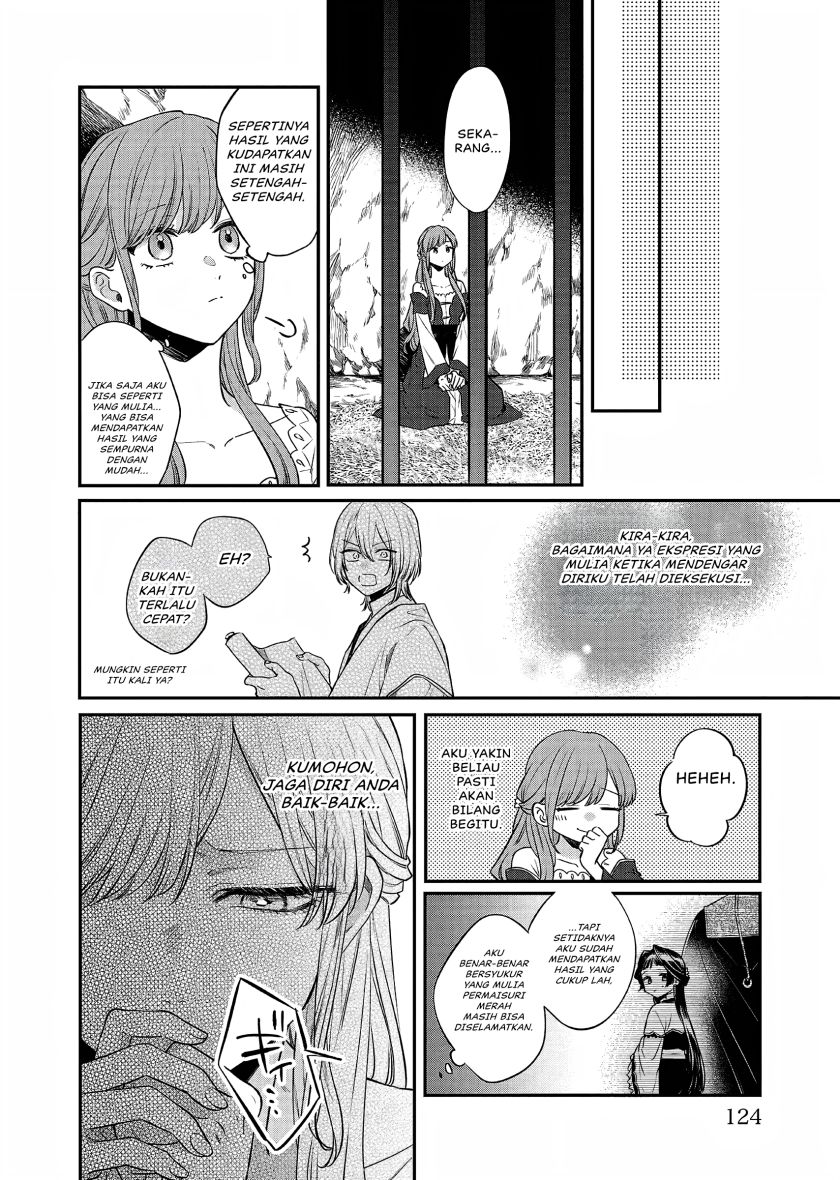 Matsurika Kanriden ~Koukyuu Jokan, Kimagure Koutei ni Misomerare~ chapter 22