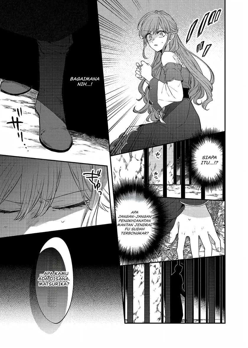 Matsurika Kanriden ~Koukyuu Jokan, Kimagure Koutei ni Misomerare~ chapter 22