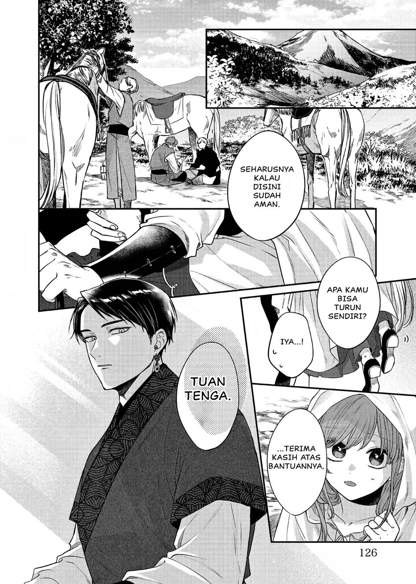 Matsurika Kanriden ~Koukyuu Jokan, Kimagure Koutei ni Misomerare~ chapter 22