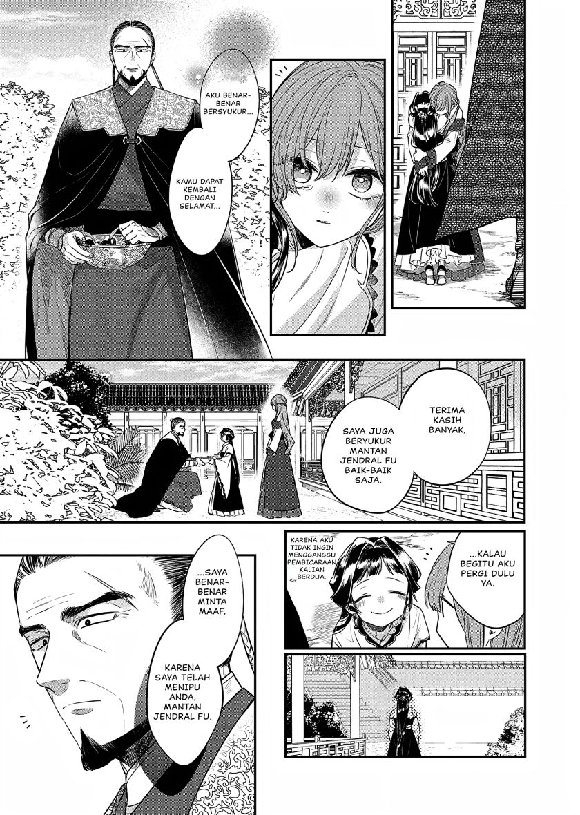Matsurika Kanriden ~Koukyuu Jokan, Kimagure Koutei ni Misomerare~ chapter 22