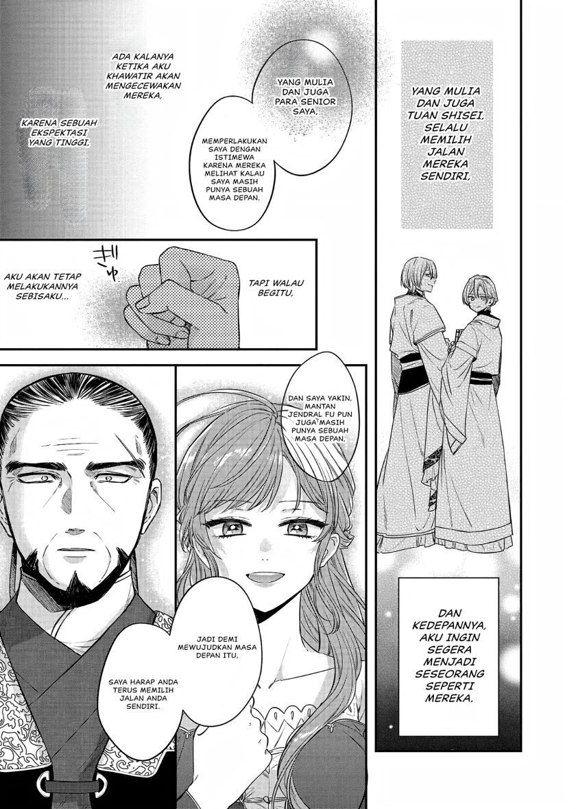 Matsurika Kanriden ~Koukyuu Jokan, Kimagure Koutei ni Misomerare~ chapter 22