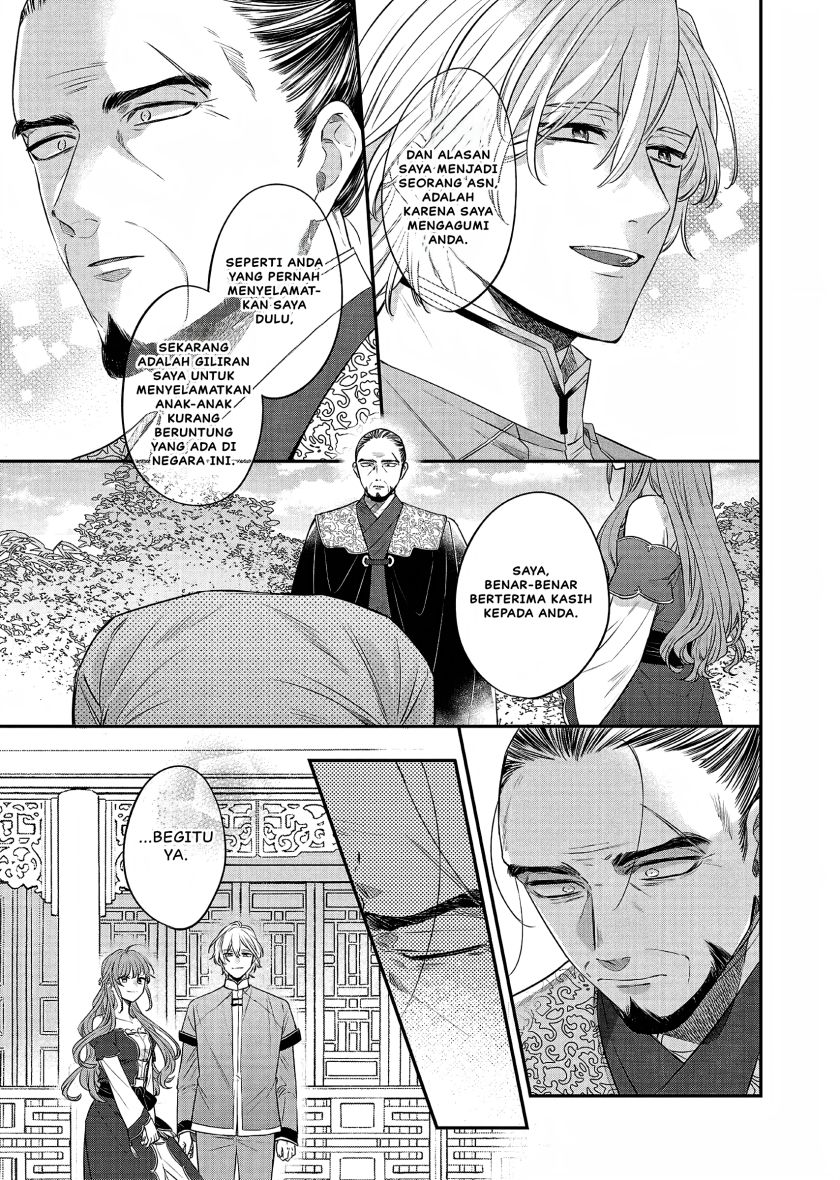 Matsurika Kanriden ~Koukyuu Jokan, Kimagure Koutei ni Misomerare~ chapter 22