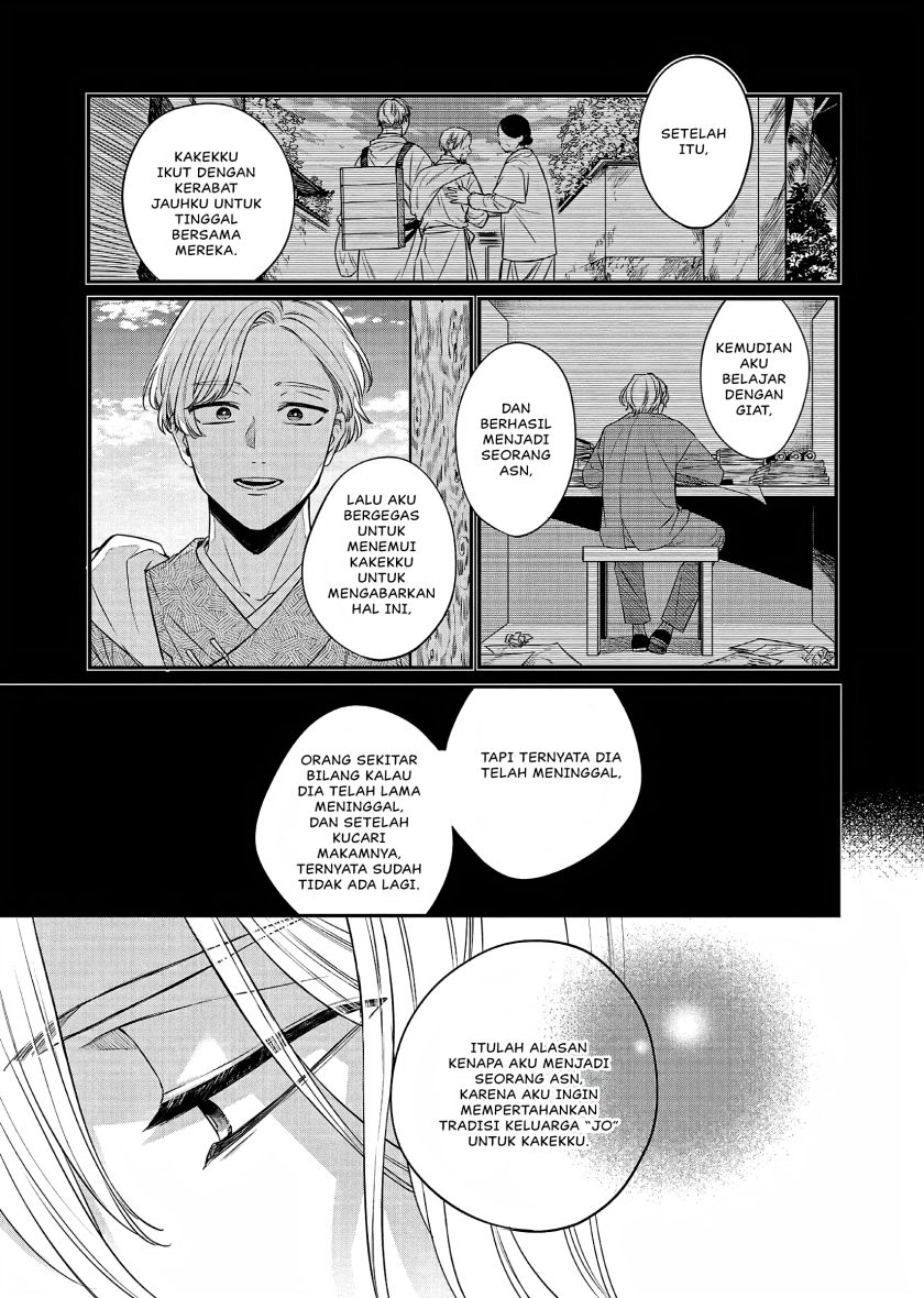 Matsurika Kanriden ~Koukyuu Jokan, Kimagure Koutei ni Misomerare~ chapter 22