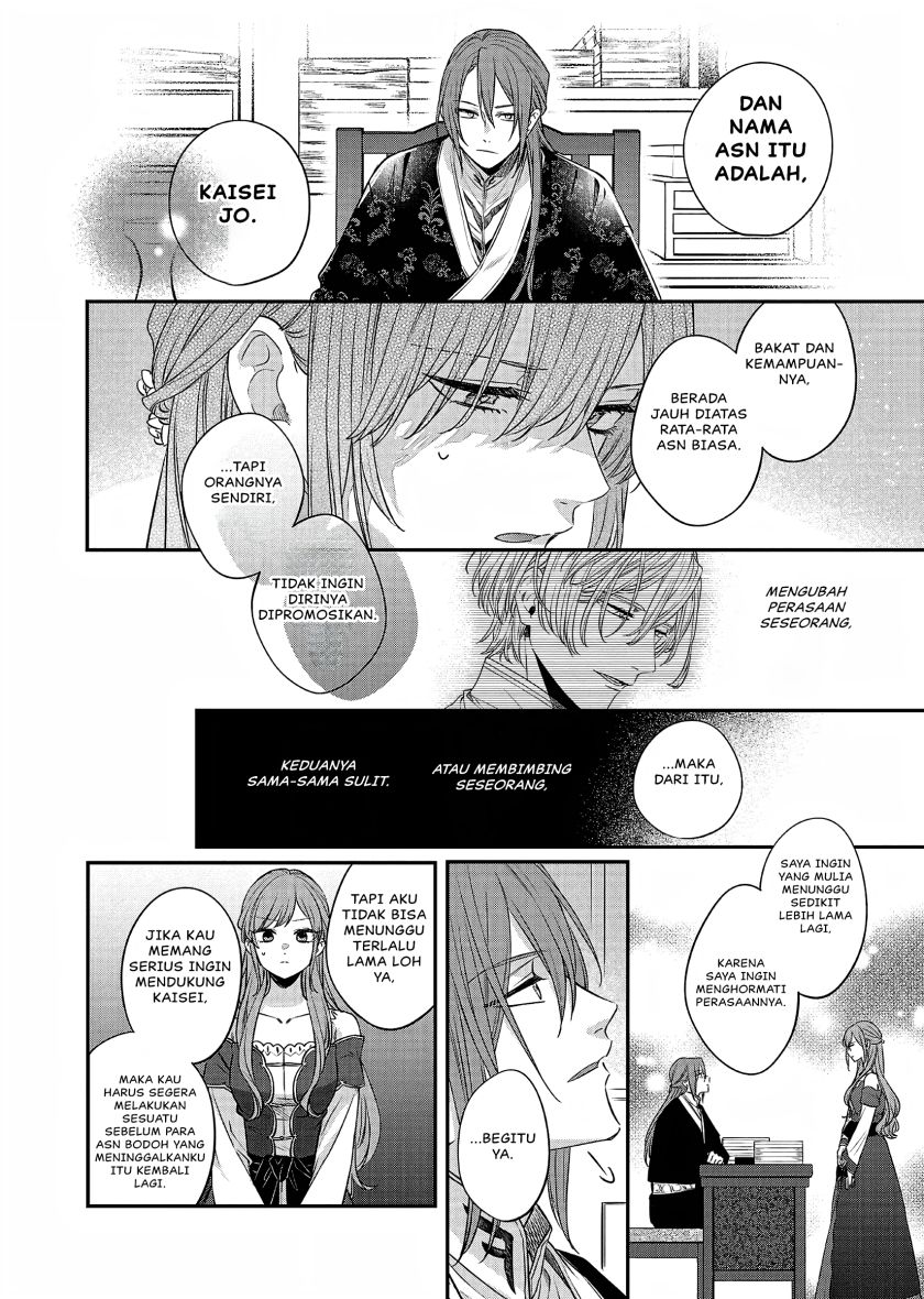 Matsurika Kanriden ~Koukyuu Jokan, Kimagure Koutei ni Misomerare~ chapter 22