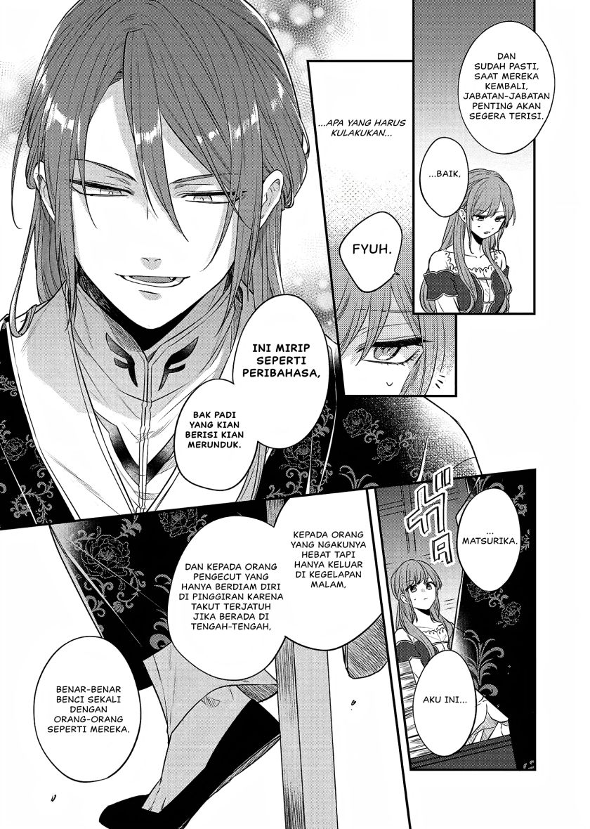 Matsurika Kanriden ~Koukyuu Jokan, Kimagure Koutei ni Misomerare~ chapter 22