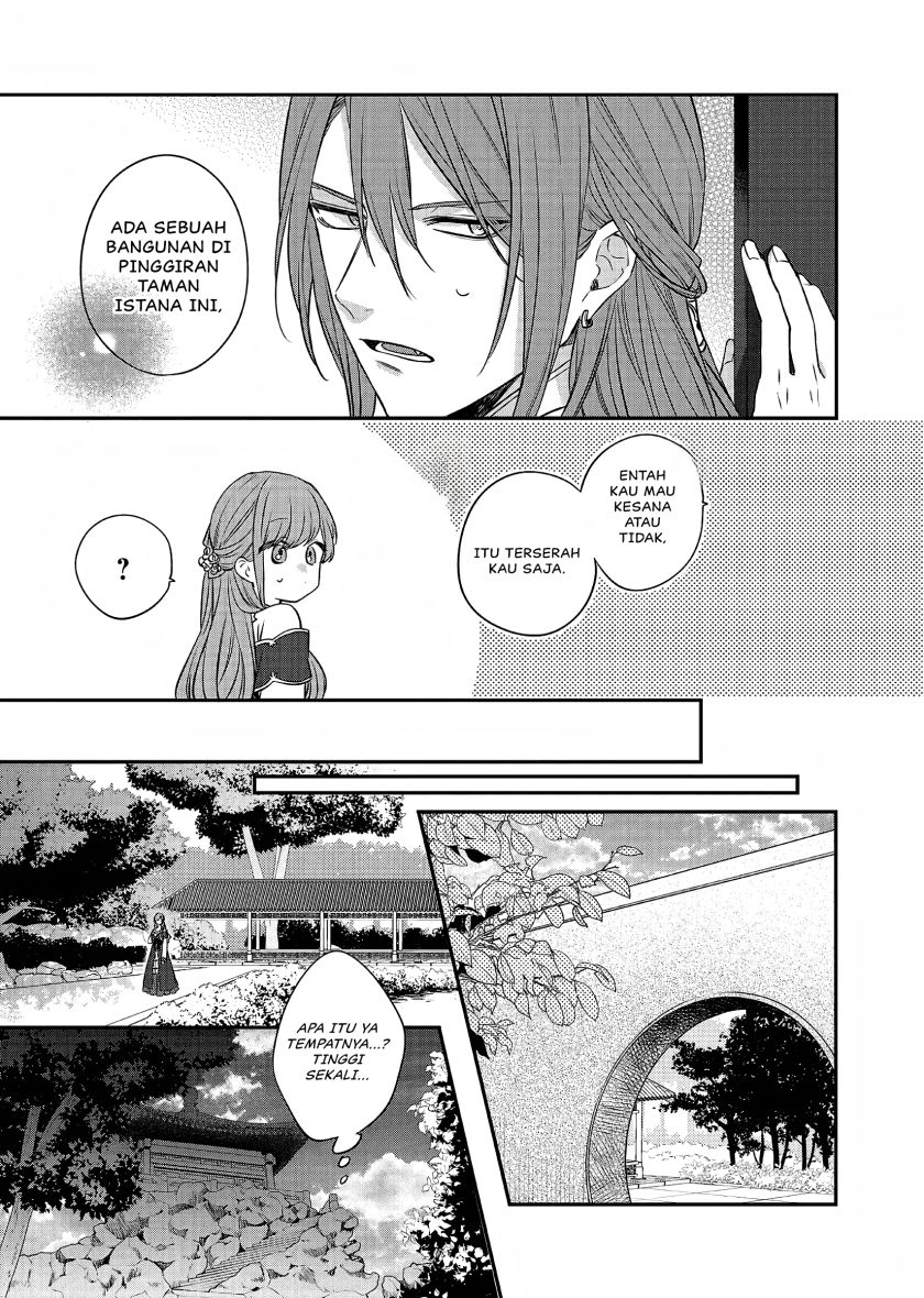 Matsurika Kanriden ~Koukyuu Jokan, Kimagure Koutei ni Misomerare~ chapter 22