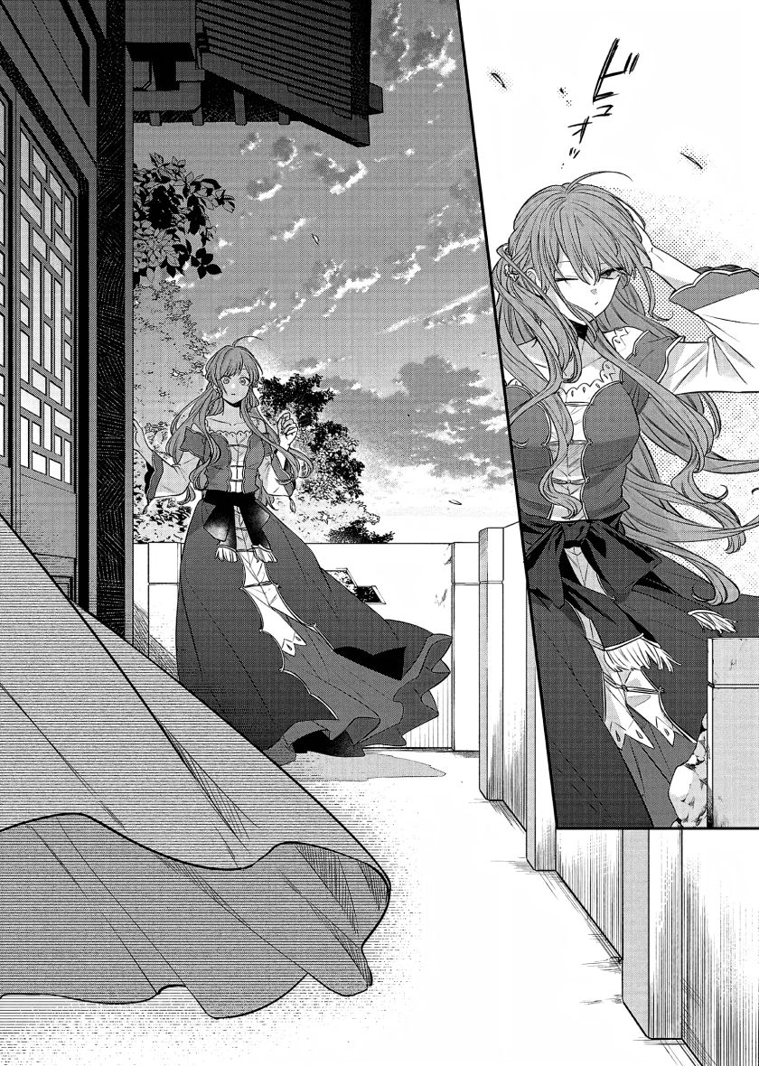 Matsurika Kanriden ~Koukyuu Jokan, Kimagure Koutei ni Misomerare~ chapter 22