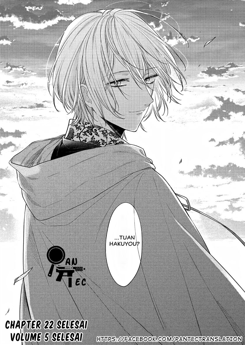 Matsurika Kanriden ~Koukyuu Jokan, Kimagure Koutei ni Misomerare~ chapter 22