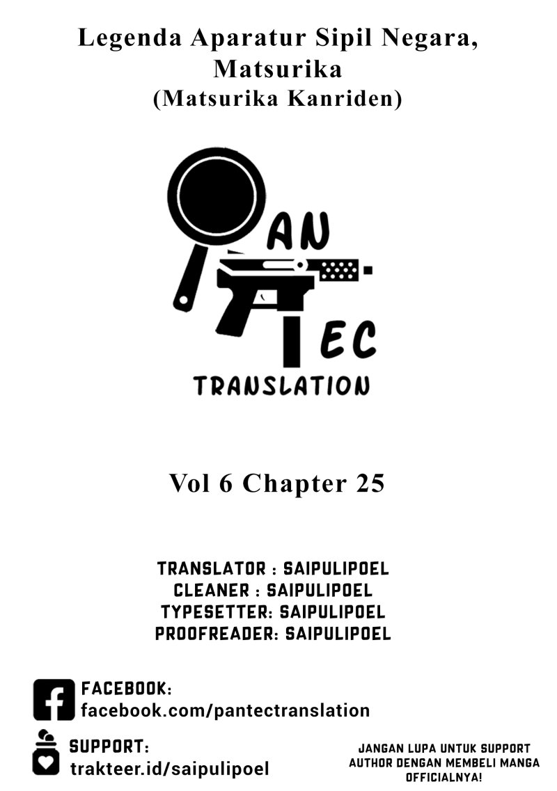 Matsurika Kanriden ~Koukyuu Jokan, Kimagure Koutei ni Misomerare~ Chapter 25 Bahasa Indonesia