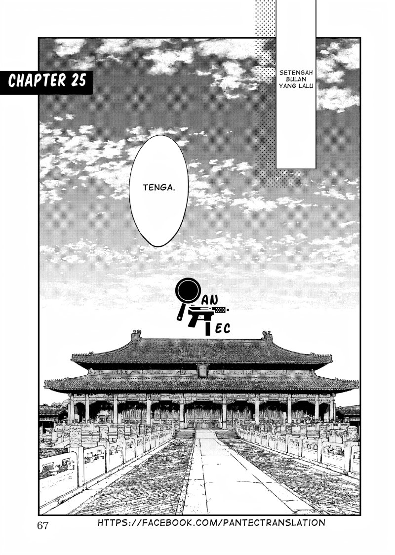Matsurika Kanriden ~Koukyuu Jokan, Kimagure Koutei ni Misomerare~ Chapter 25 Bahasa Indonesia