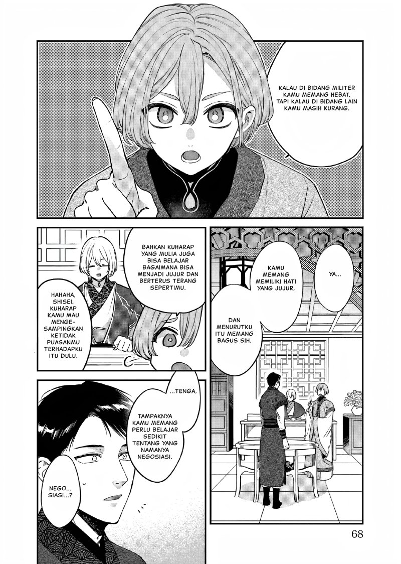 Matsurika Kanriden ~Koukyuu Jokan, Kimagure Koutei ni Misomerare~ Chapter 25 Bahasa Indonesia