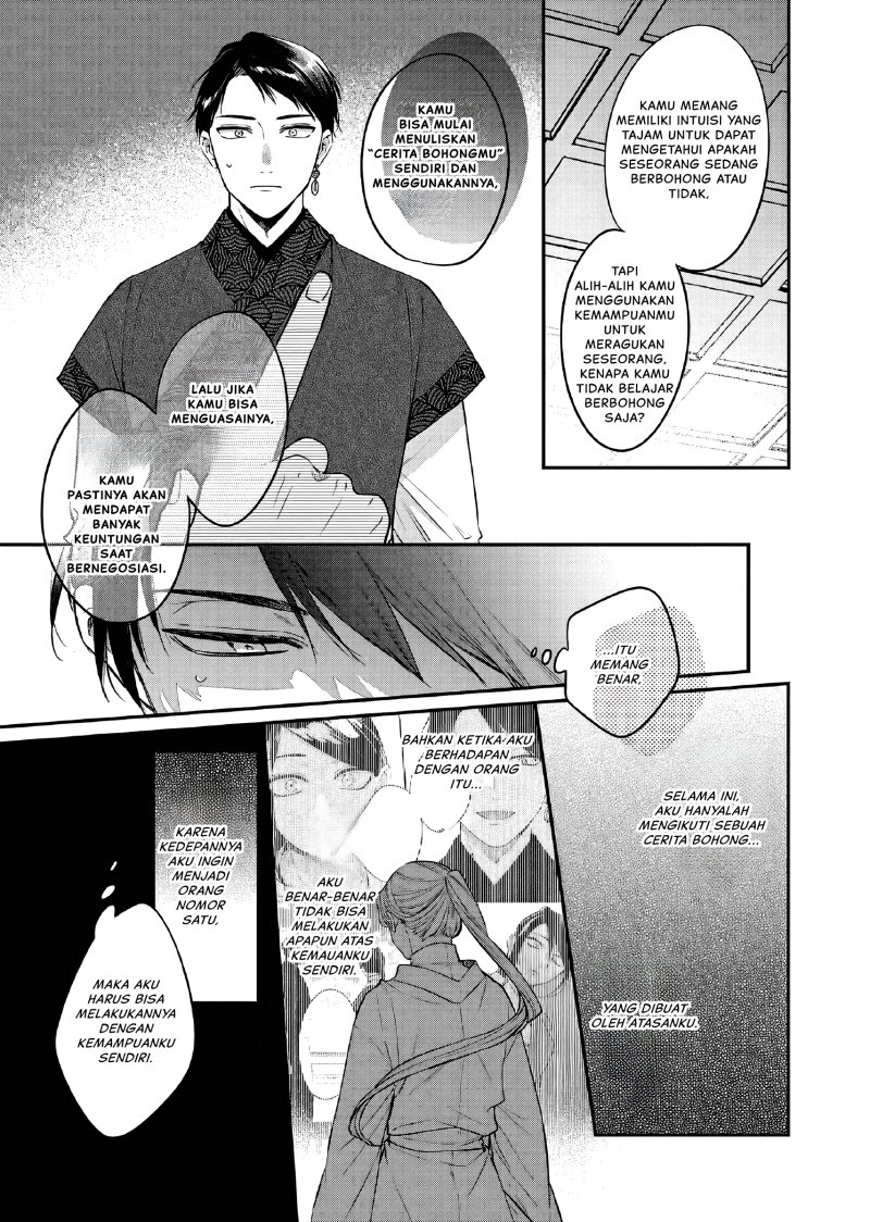 Matsurika Kanriden ~Koukyuu Jokan, Kimagure Koutei ni Misomerare~ Chapter 25 Bahasa Indonesia