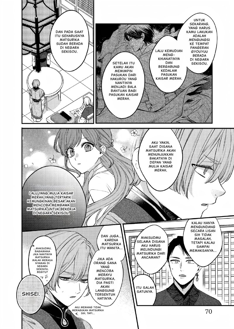 Matsurika Kanriden ~Koukyuu Jokan, Kimagure Koutei ni Misomerare~ Chapter 25 Bahasa Indonesia