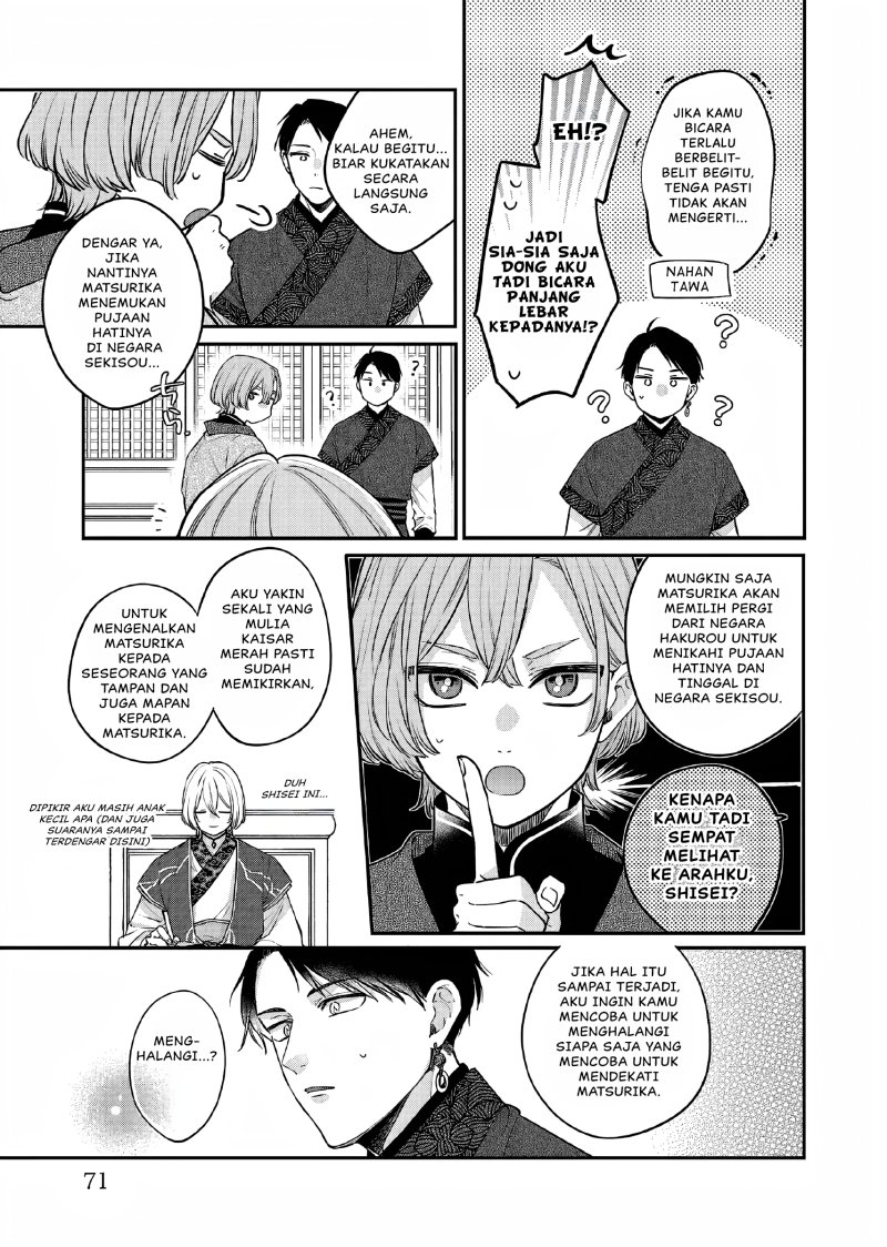 Matsurika Kanriden ~Koukyuu Jokan, Kimagure Koutei ni Misomerare~ Chapter 25 Bahasa Indonesia