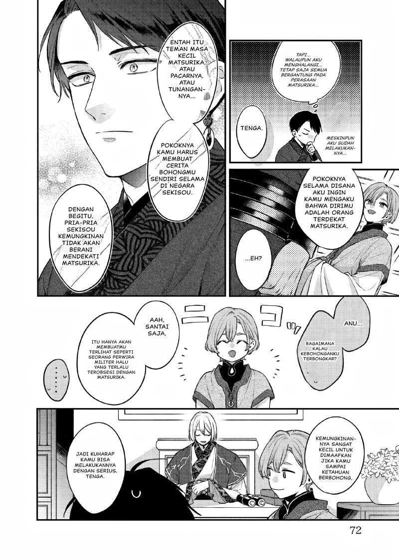 Matsurika Kanriden ~Koukyuu Jokan, Kimagure Koutei ni Misomerare~ Chapter 25 Bahasa Indonesia