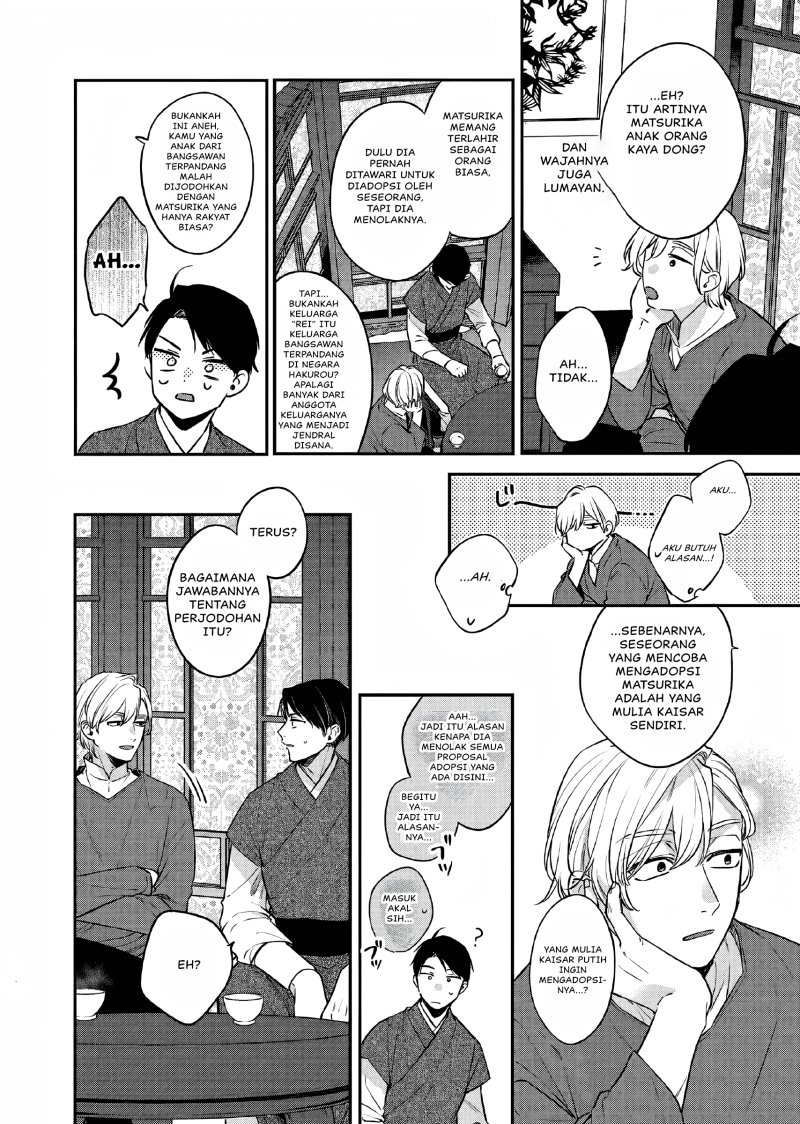 Matsurika Kanriden ~Koukyuu Jokan, Kimagure Koutei ni Misomerare~ Chapter 25 Bahasa Indonesia