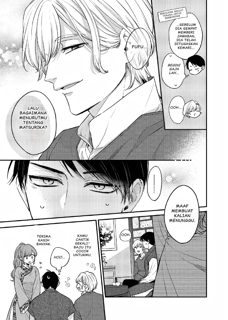 Matsurika Kanriden ~Koukyuu Jokan, Kimagure Koutei ni Misomerare~ Chapter 25 Bahasa Indonesia