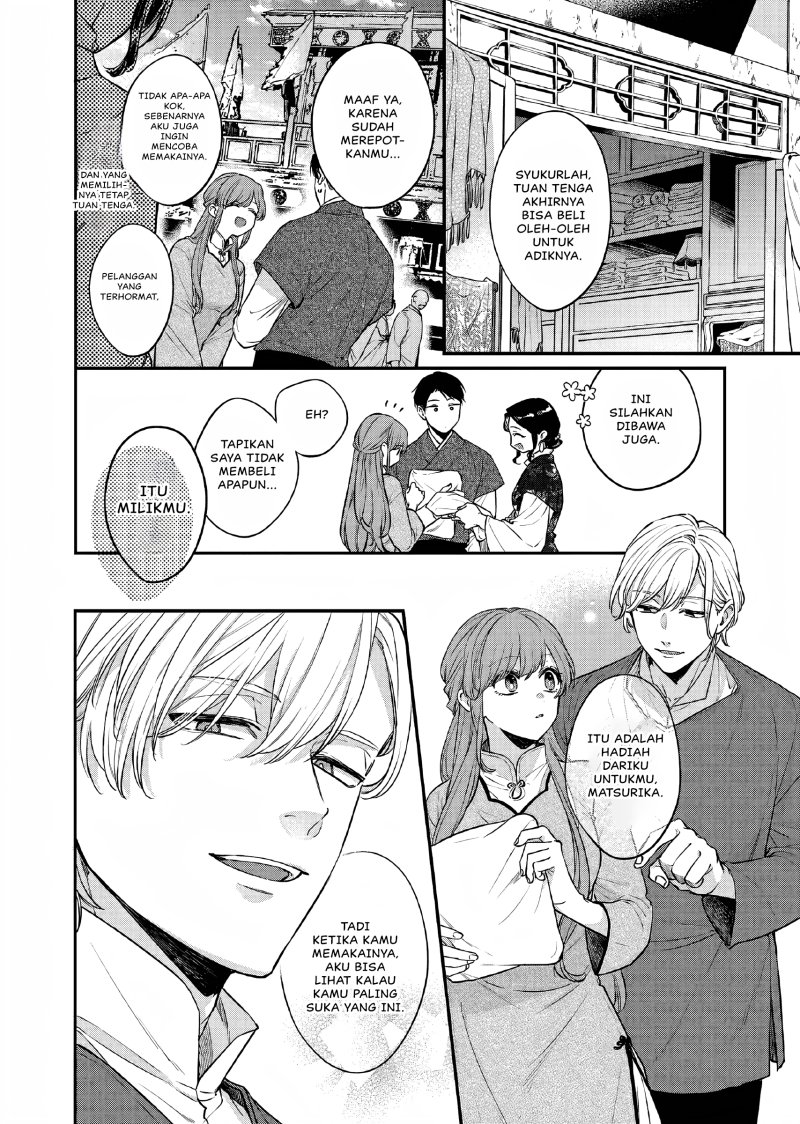 Matsurika Kanriden ~Koukyuu Jokan, Kimagure Koutei ni Misomerare~ Chapter 25 Bahasa Indonesia