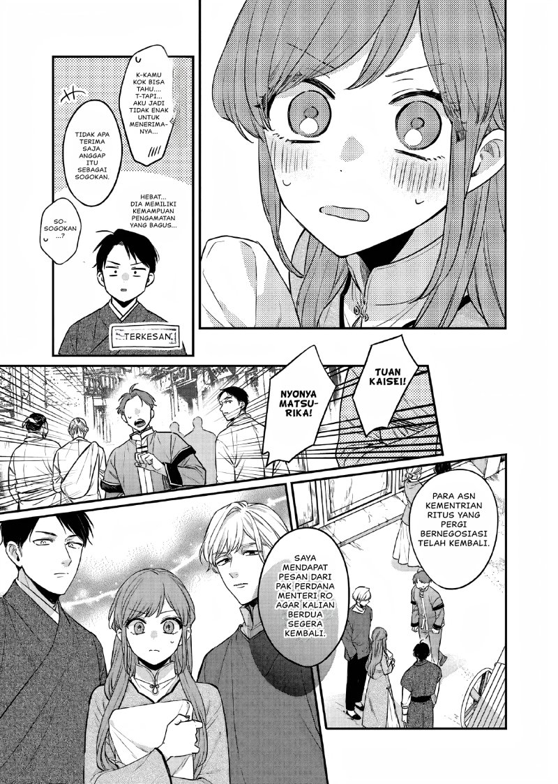 Matsurika Kanriden ~Koukyuu Jokan, Kimagure Koutei ni Misomerare~ Chapter 25 Bahasa Indonesia