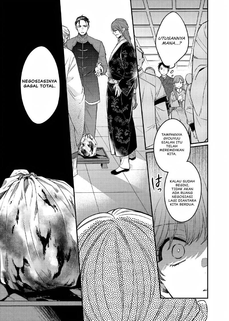 Matsurika Kanriden ~Koukyuu Jokan, Kimagure Koutei ni Misomerare~ Chapter 25 Bahasa Indonesia