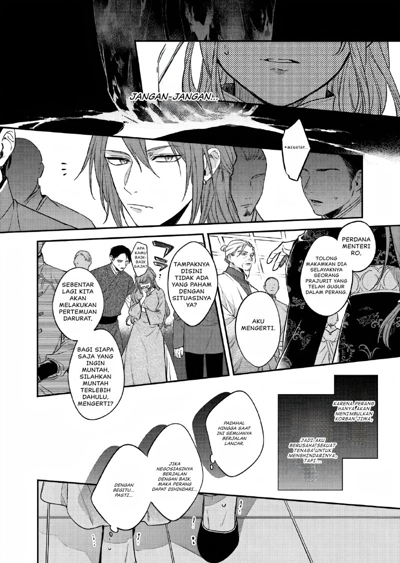 Matsurika Kanriden ~Koukyuu Jokan, Kimagure Koutei ni Misomerare~ Chapter 25 Bahasa Indonesia