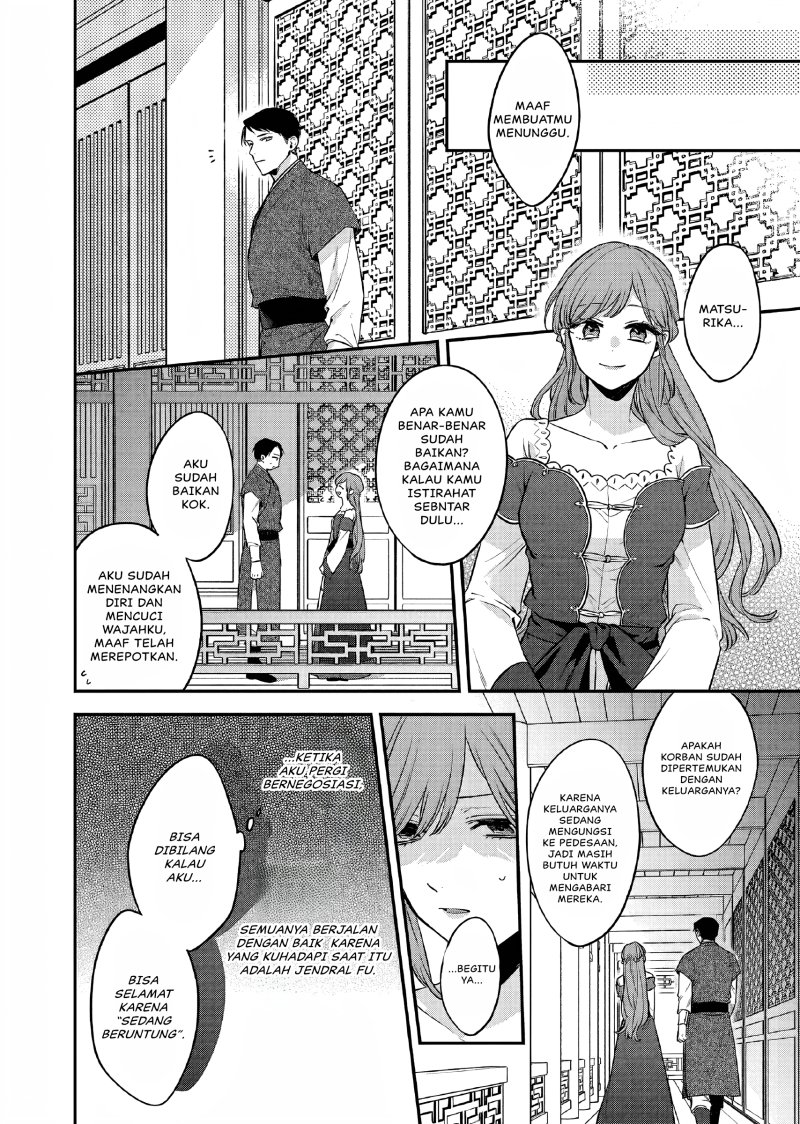 Matsurika Kanriden ~Koukyuu Jokan, Kimagure Koutei ni Misomerare~ Chapter 25 Bahasa Indonesia