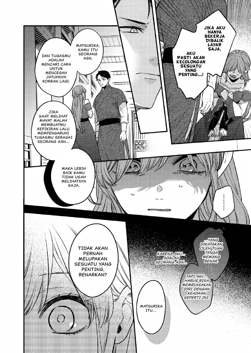 Matsurika Kanriden ~Koukyuu Jokan, Kimagure Koutei ni Misomerare~ Chapter 25 Bahasa Indonesia
