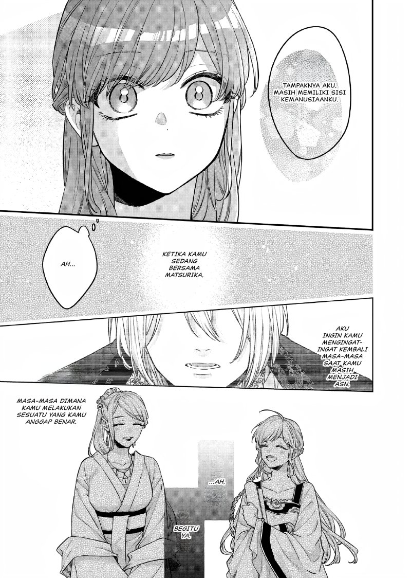 Matsurika Kanriden ~Koukyuu Jokan, Kimagure Koutei ni Misomerare~ Chapter 25 Bahasa Indonesia