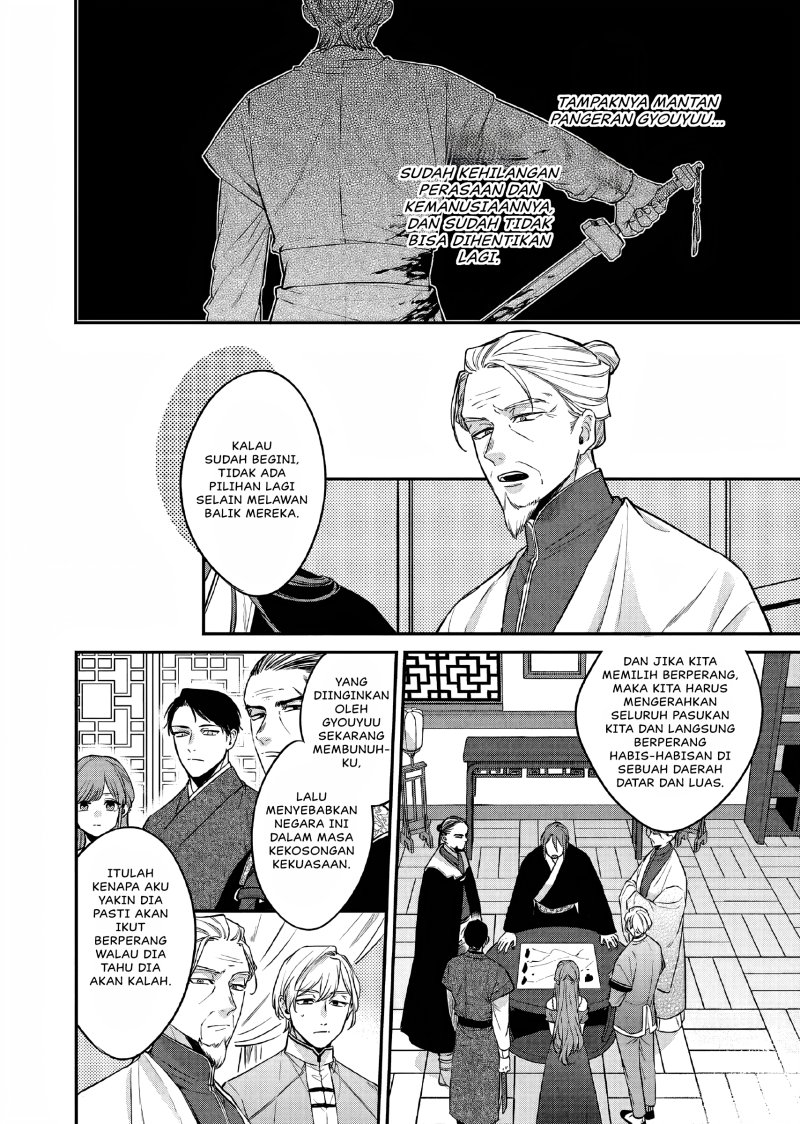 Matsurika Kanriden ~Koukyuu Jokan, Kimagure Koutei ni Misomerare~ Chapter 25 Bahasa Indonesia