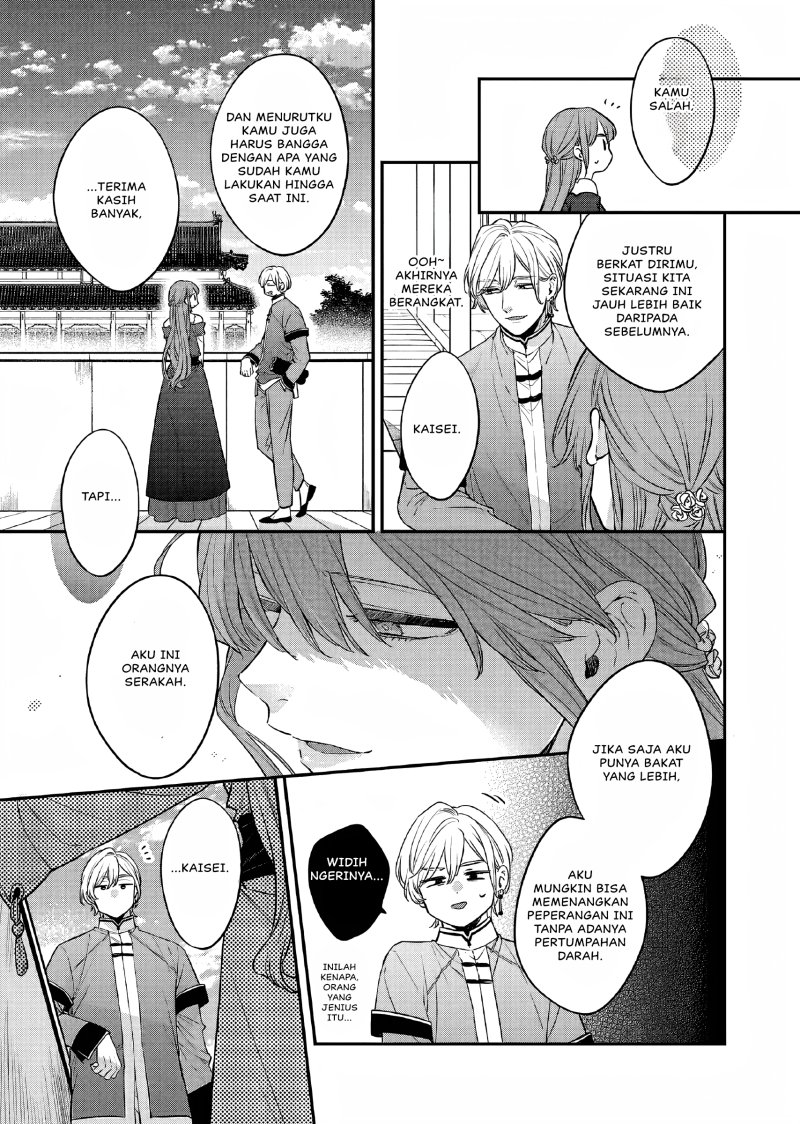 Matsurika Kanriden ~Koukyuu Jokan, Kimagure Koutei ni Misomerare~ Chapter 25 Bahasa Indonesia