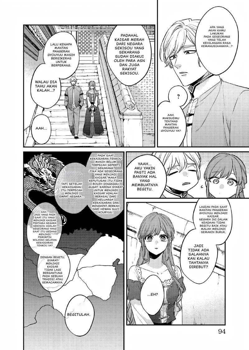 Matsurika Kanriden ~Koukyuu Jokan, Kimagure Koutei ni Misomerare~ Chapter 25 Bahasa Indonesia
