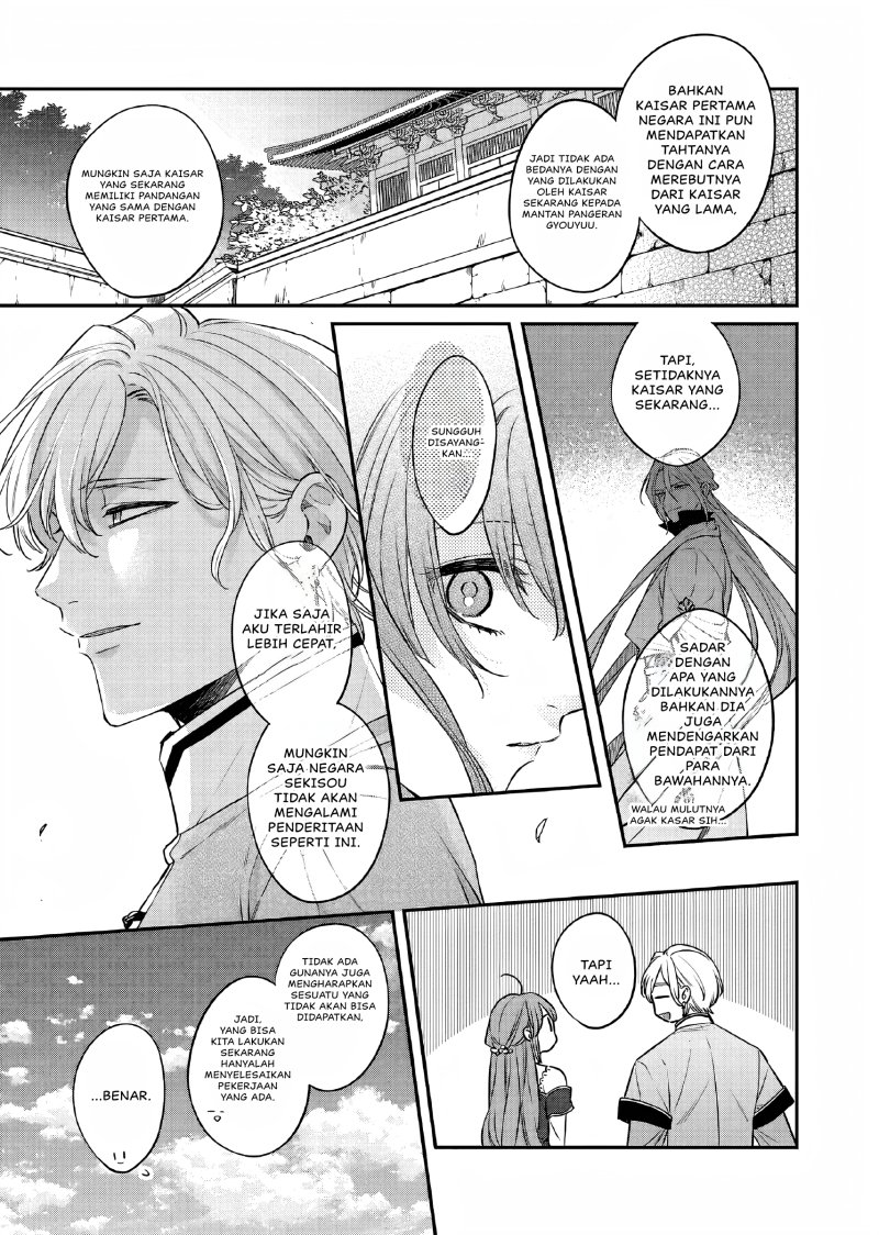 Matsurika Kanriden ~Koukyuu Jokan, Kimagure Koutei ni Misomerare~ Chapter 25 Bahasa Indonesia