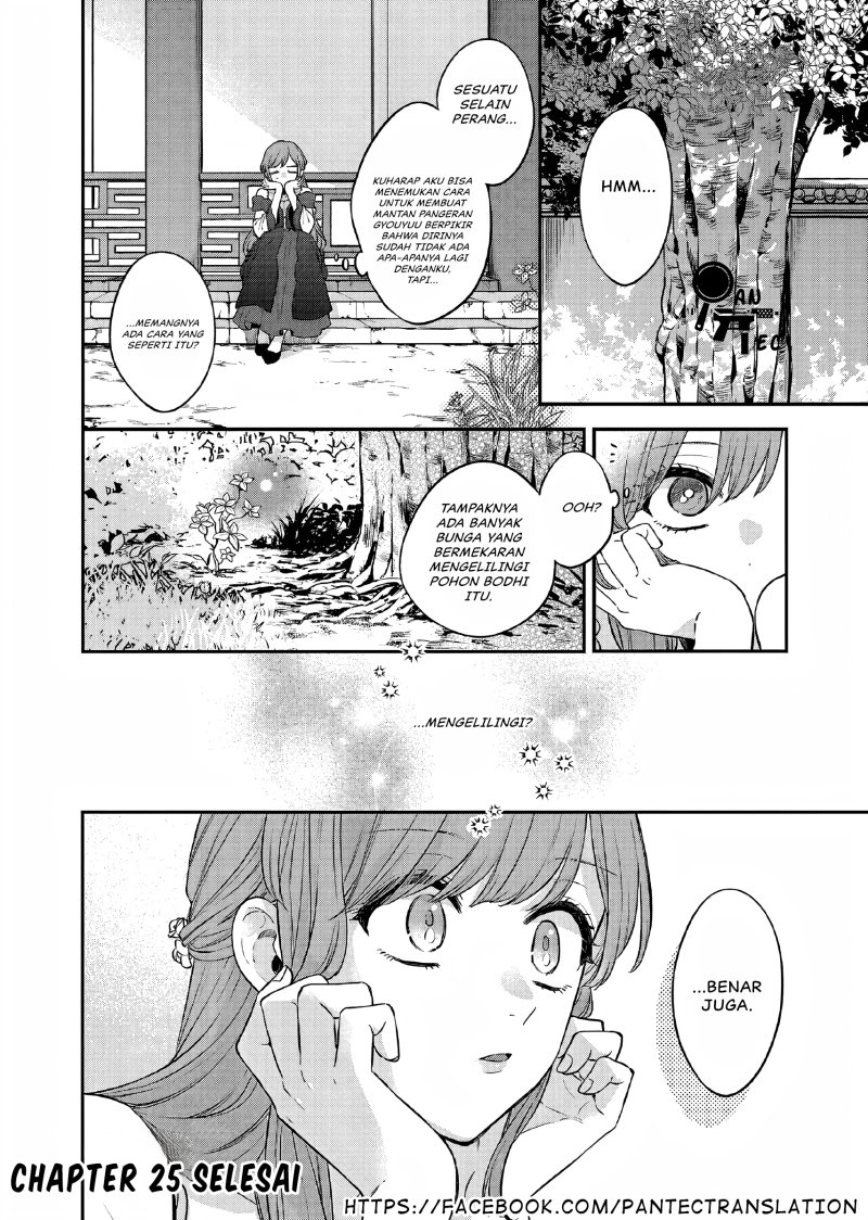 Matsurika Kanriden ~Koukyuu Jokan, Kimagure Koutei ni Misomerare~ Chapter 25 Bahasa Indonesia