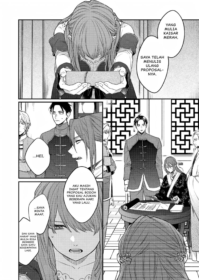 Matsurika Kanriden ~Koukyuu Jokan, Kimagure Koutei ni Misomerare~ chapter 27