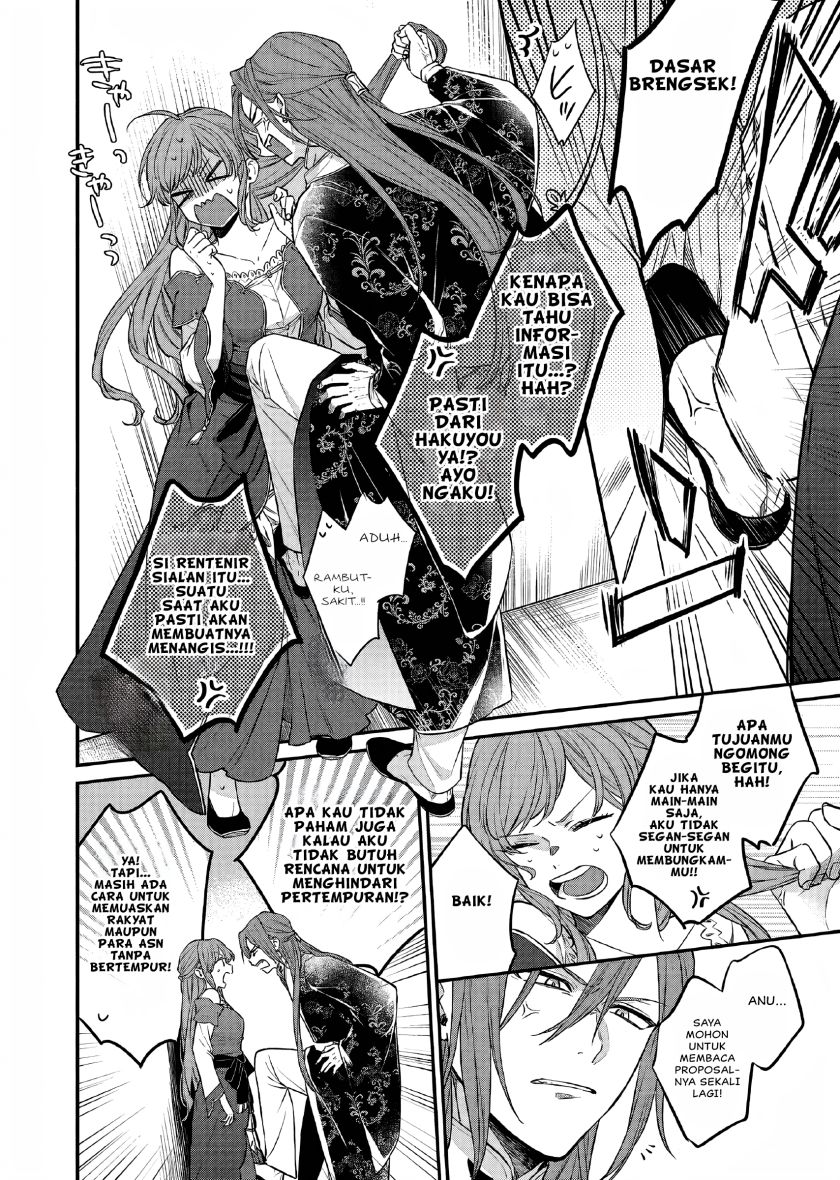 Matsurika Kanriden ~Koukyuu Jokan, Kimagure Koutei ni Misomerare~ chapter 27