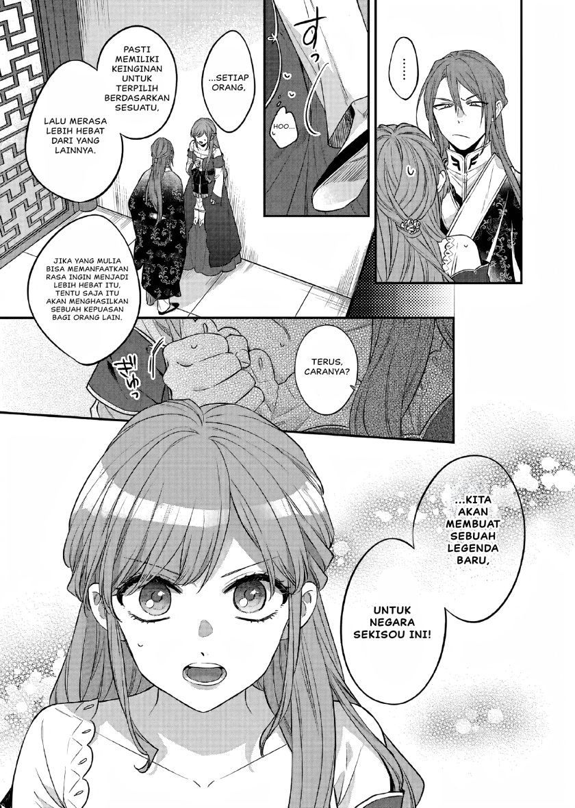 Matsurika Kanriden ~Koukyuu Jokan, Kimagure Koutei ni Misomerare~ chapter 27