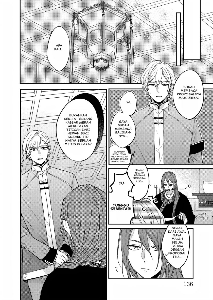 Matsurika Kanriden ~Koukyuu Jokan, Kimagure Koutei ni Misomerare~ chapter 27