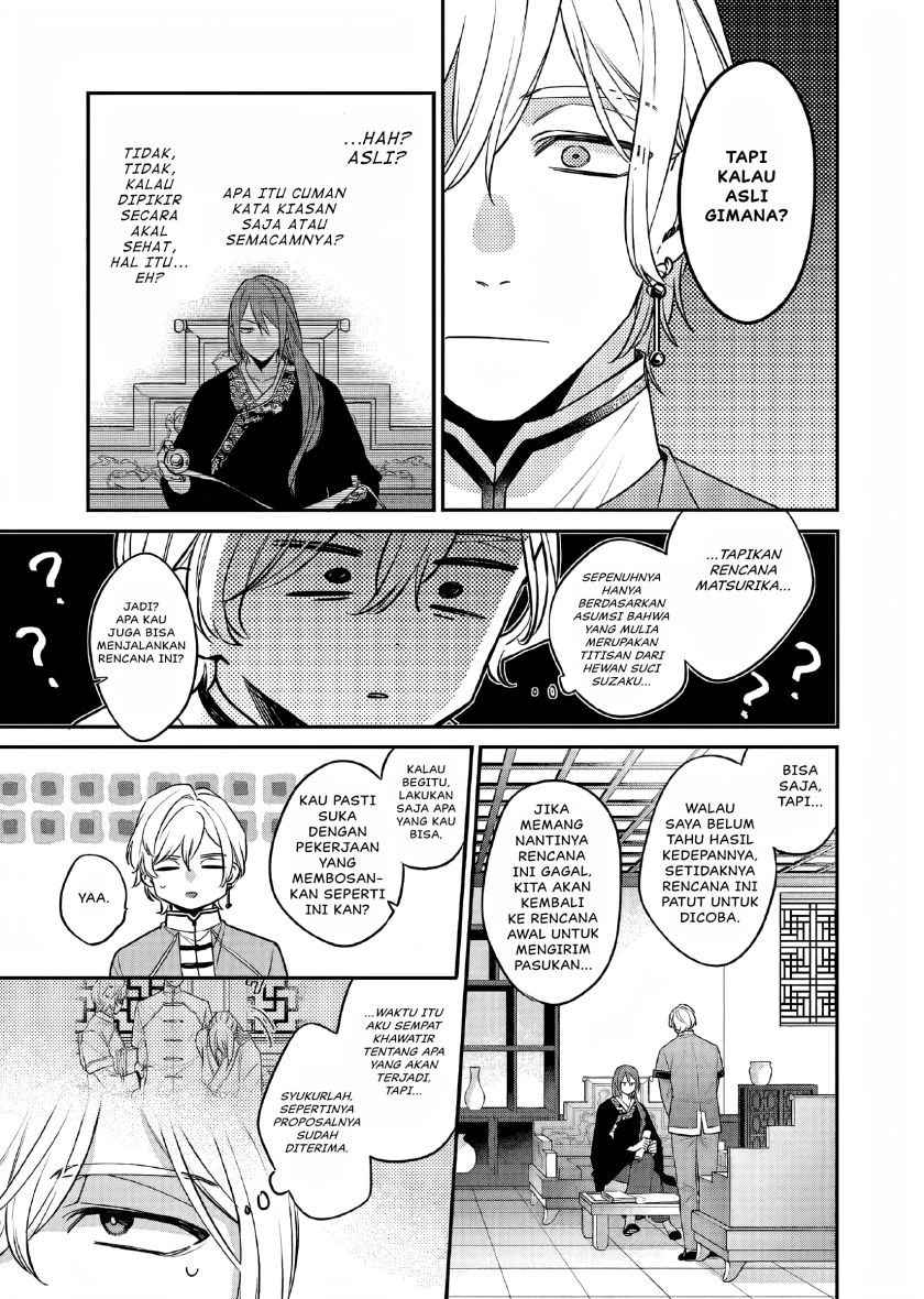 Matsurika Kanriden ~Koukyuu Jokan, Kimagure Koutei ni Misomerare~ chapter 27