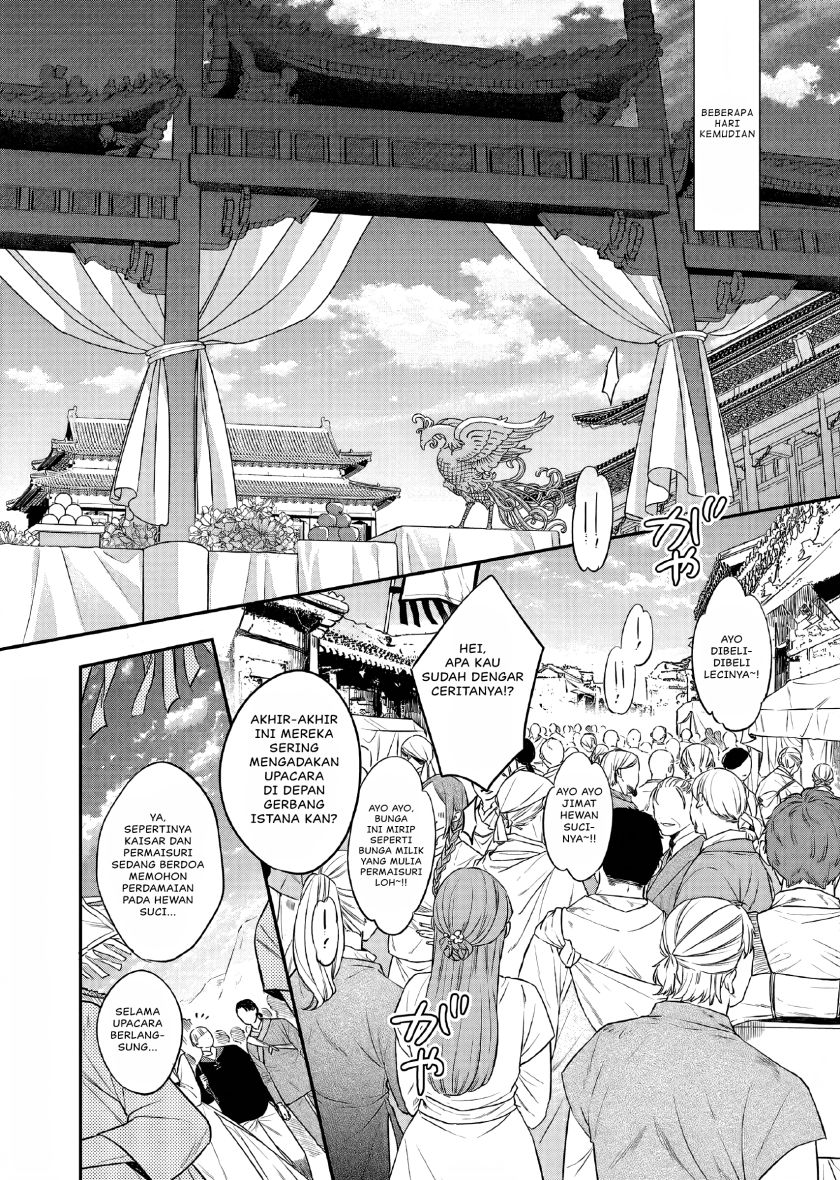 Matsurika Kanriden ~Koukyuu Jokan, Kimagure Koutei ni Misomerare~ chapter 27