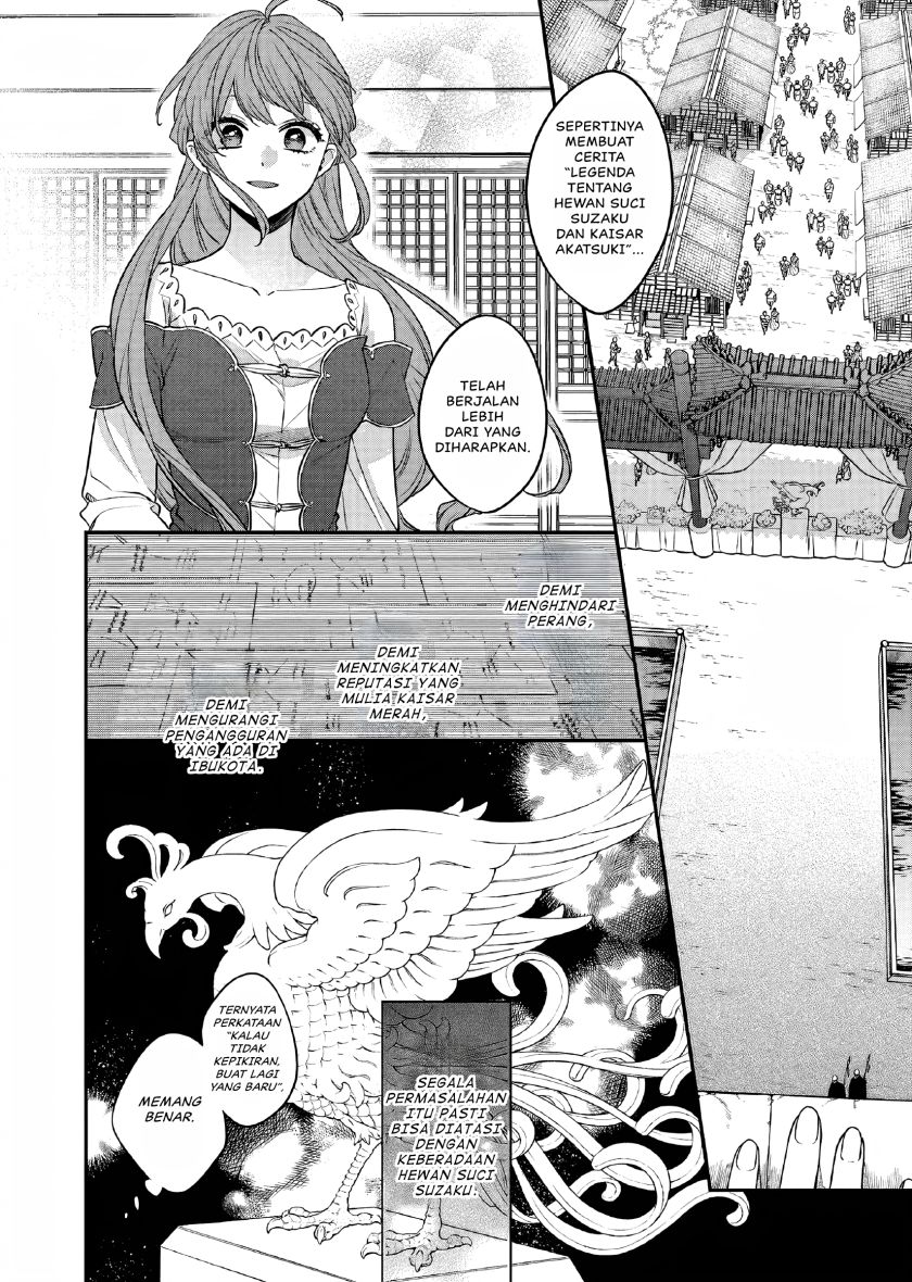 Matsurika Kanriden ~Koukyuu Jokan, Kimagure Koutei ni Misomerare~ chapter 27