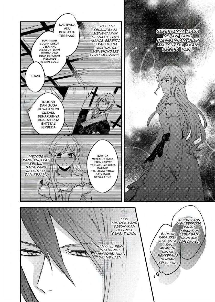 Matsurika Kanriden ~Koukyuu Jokan, Kimagure Koutei ni Misomerare~ chapter 27