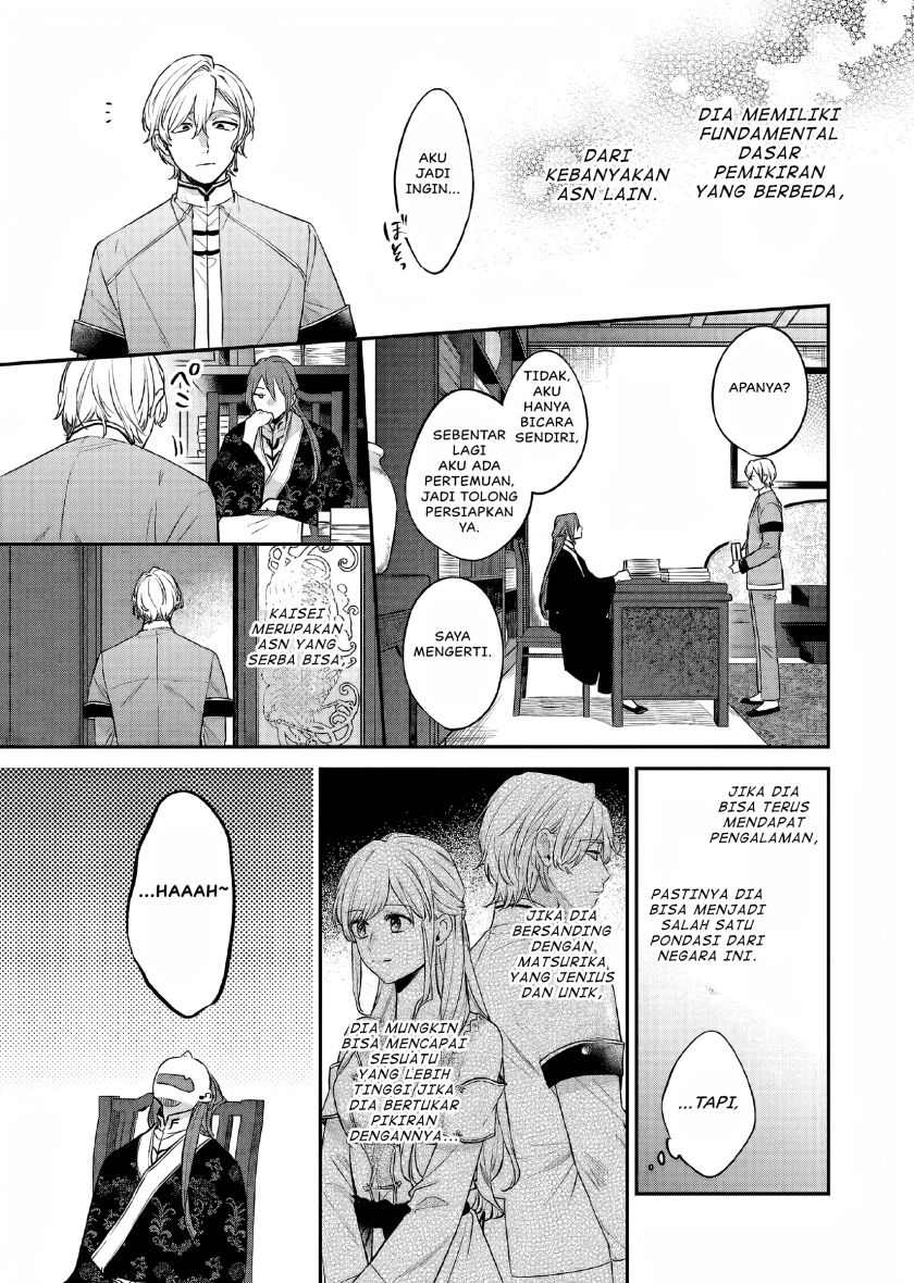 Matsurika Kanriden ~Koukyuu Jokan, Kimagure Koutei ni Misomerare~ chapter 27